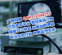 南明代怀网络事务所